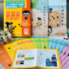 人工智能少儿围棋亲子学习资源包【入门级/初级/中级/高级】爱思通围棋AI教练围棋入门初级视频课逻辑思维训练 商品缩略图0