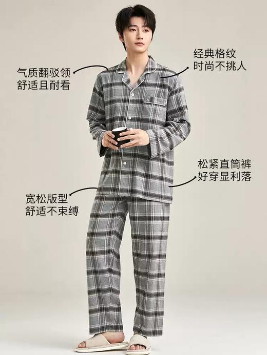 康妮雅男式长袖长裤开襟套装 商品图2