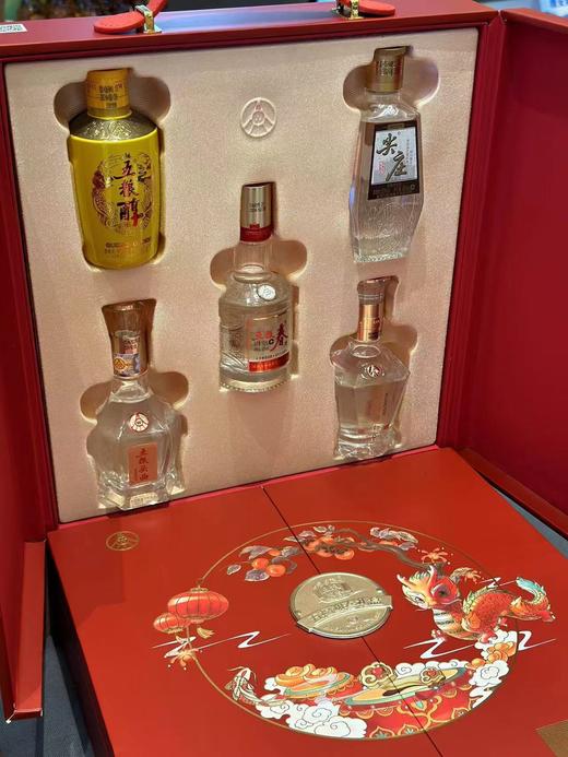 五福迎春礼盒 （内含五粮春 100mLx1瓶；尖庄 100mLx1瓶；五粮醇 100mLx1瓶；五粮特曲 100mLx1瓶；五粮头曲 100mLx1瓶）*1套 商品图1
