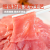 星鲜季嫩滑猪肉片火锅烤肉食材商用半成品新鲜原切预制菜水煮猪肉 商品缩略图1