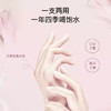 【双12大促】嘉媚乐玫瑰新肌密嫩手霜120g  添加玫瑰精油 滋养手部 留香芬芳 商品缩略图1