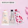 L'OCCITANE/欧舒丹护手霜三件套 75ML*3支（橙花75ML+樱花75ML+玫瑰75ML ） 香港直邮 商品缩略图3