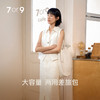 7or9-咖啡渣差旅包 商品缩略图0