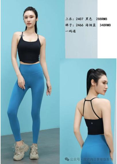 向日葵2024秋冬款上衣2407+裤子2466 商品图0