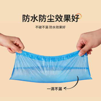 优奥 一次性鞋套【加厚200只】大号PE防护防尘防水均码耐磨不易破脚套 商品图4