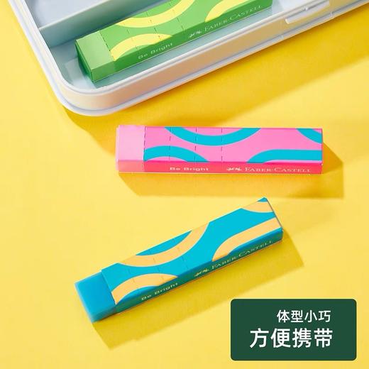 辉柏嘉超净橡皮擦 长条彩色少屑像皮擦 儿童无屑擦字成线橡皮擦象皮橡皮颜色随机1条 商品图2