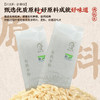 有机糙米粉 商品缩略图2