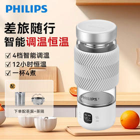 飞利浦PHILIPS养生壶电炖杯高硼硅玻璃烧水杯子便携带茶漏电热杯迷你办公室煮茶送礼品 AWP2776[带茶漏] 400ml