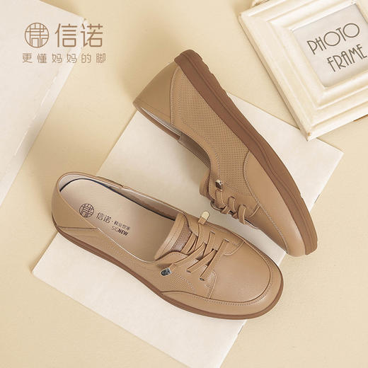 信诺2024春秋新款小白鞋舒适透气单鞋可可鞋休闲软底女鞋妈妈鞋Q3097-6T 商品图3