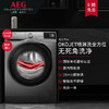 AEG进口家用滚筒全自动洗烘一体机 智能变频洗衣机11公斤 全新喷淋洗 蒸汽预熨烫 羊毛蓝标L5WEG2412S 银色 商品缩略图0