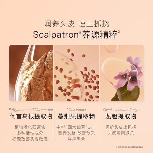 贝德美儿童洗发水专用女孩宝宝中大童女童氨基酸洗头膏顺滑洗发露 商品图1