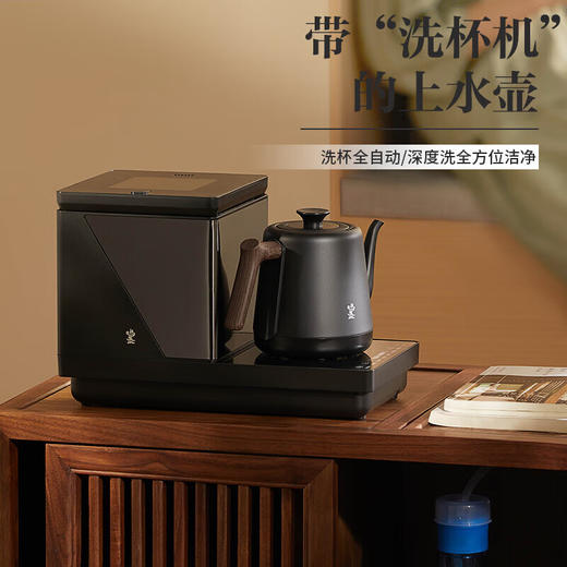 鸣盏带洗杯机的泡茶烧水壶电热水壶一体全自动智能上水茶艺壶【台式+可嵌入茶盘】 MZ160 0.8L 商品图2