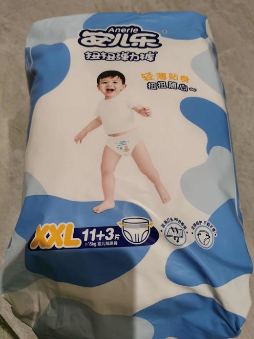 安尔乐扭扭弹力裤XXL码14片装 商品图0