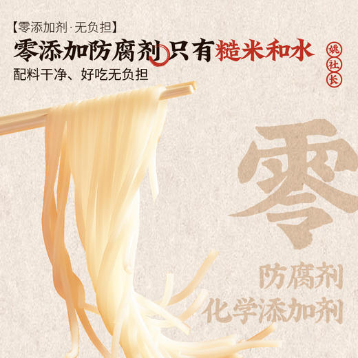 有机糙米粉 商品图3