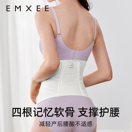 【塑身产品】嫚熙产后收腹带产妇顺产剖腹产收腹塑身盆骨修复专用桑蚕丝束缚带 商品图6