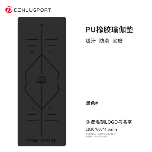 高密度回弹天然橡胶垫  PU垫干湿止汗  清爽不黏腻  轻松打理 商品图4