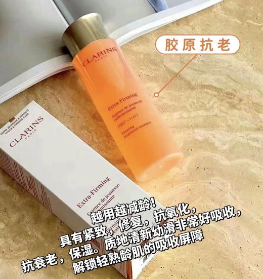 法国娇韵诗新版焕颜紧致弹簧水200ml 商品图1