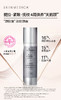 【焕养天鹅颈】SKINMEDICA丝缇珂滋润精华颈霜 56.7g   【有效期至2027.01.19】 商品缩略图0