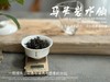 【好茶来了】2024马头岩高丛水仙，一款拥有兰花香与清雅木质香的水仙，亭亭玉立、娇艳可人！ 商品缩略图7