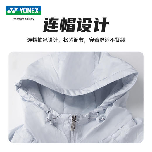 【双11大促进行中】YONEX尤尼克斯羽毛球服新款运动上衣外套男女时尚透气长袖 190024BCR/290024BCR训练服 商品图1