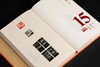 【西泠印社】2025年篆刻日历 商品缩略图5