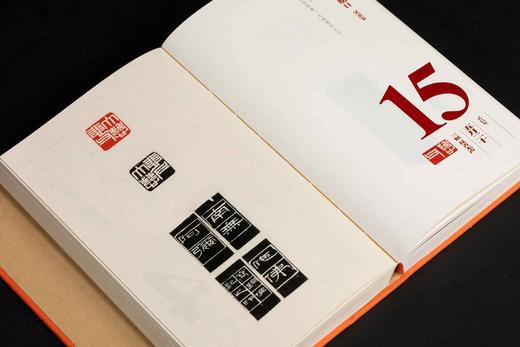 【西泠印社】2025年篆刻日历 商品图5