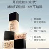 【可溯源】NARS/娜斯 超方瓶流光美肌粉底液30ml 持色不暗沉 水润不卡粉 播 商品缩略图1