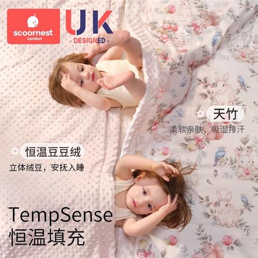 科巢婴儿豆豆毯豆豆被子薄小毛毯竹棉秋冬季新生宝宝盖毯儿童a类 商品图3