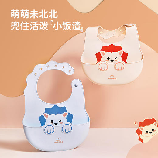 松下未北北儿童围兜 MX-CA16 商品图5