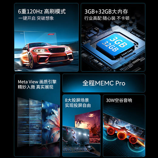 85英寸 3+32GB 超薄全面屏电视机 85E8AE 商品图1