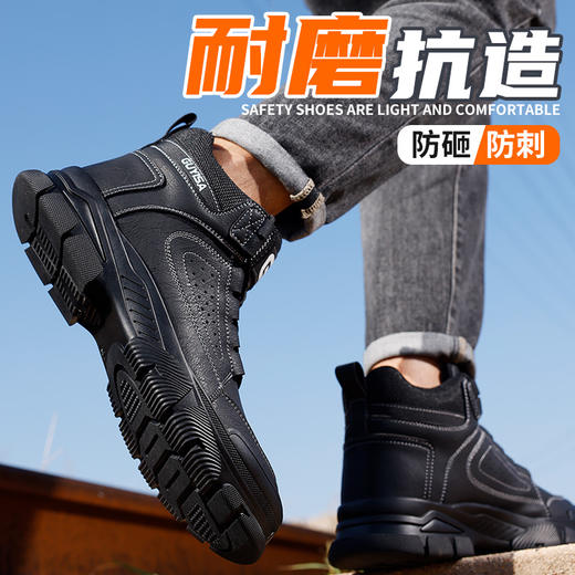 劳保鞋男防砸防刺安全鞋高帮四季款超纤橡胶底软底加宽钢头防护 商品图2