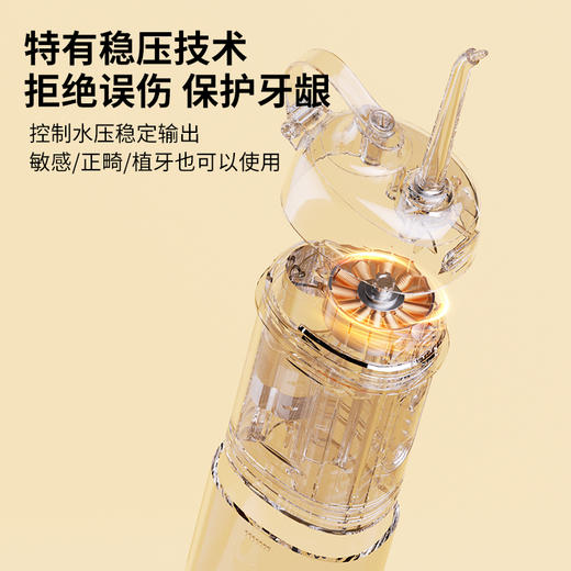 【随拎随走 一冲即净】CB便携冲牙器3.0 全新升级电机 200ml可伸缩水箱拆卸易清洗 IPX7级全身防水 3档调节保护牙龈 拒绝误伤 商品图6