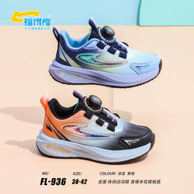 福得隆皮面932 936  32—37 38—42码