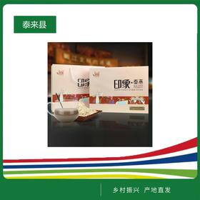 素食猫印象泰来杂粮粉礼盒2千克/盒