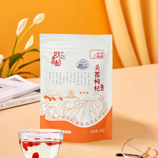 248g  特优中宁枸杞 商品图3