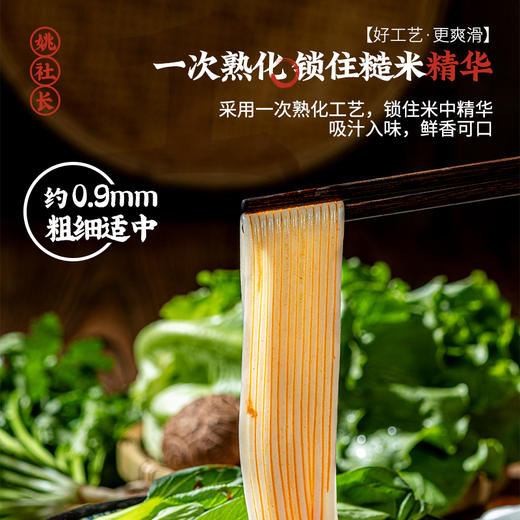 有机糙米粉 商品图1