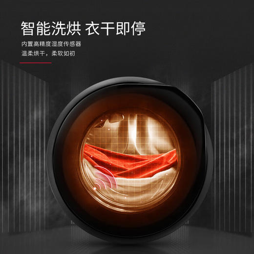 AEG进口家用滚筒全自动洗烘一体机 智能变频洗衣机11公斤 全新喷淋洗 蒸汽预熨烫 羊毛蓝标L5WEG2412S 银色 商品图6