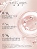 【焕养天鹅颈】SKINMEDICA丝缇珂滋润精华颈霜 56.7g   【有效期至2027.01.19】 商品缩略图2