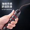 佑美（YOU MEI） 钢丝泡棉轴承跳绳可以拆卸 长绳 TS12 黑色 商品缩略图2