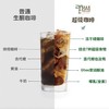 DewiSuperfoods超级咖啡营养代餐奶昔防弹生酮绿咖啡抹茶拿铁零糖 商品缩略图4