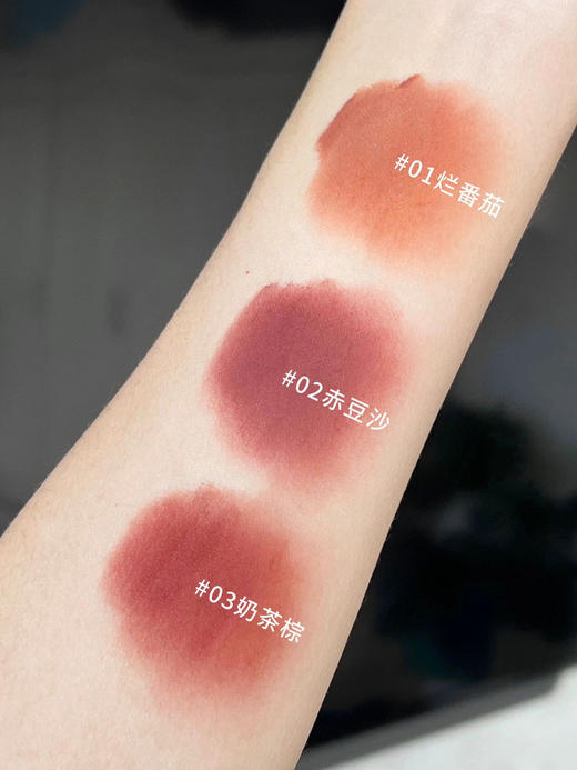 唇泥（锁 商品图1