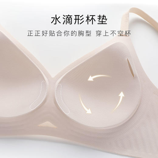 无痕聚拢软支撑清爽裸感舒适提拉聚拢内衣收副乳无钢圈文胸清氧无痕 商品图6