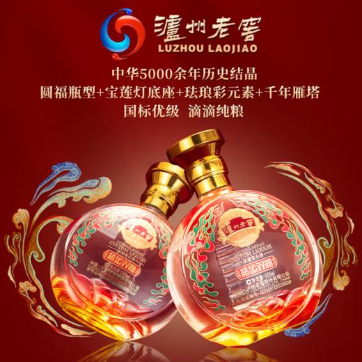 【礼赠佳品】泸州老窖 雁塔祈福  福运双禧 浓香型白酒 52度 500ml*2瓶礼盒装 500ml*2*3整箱 商品图3