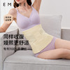 【塑身产品】嫚熙产后收腹带产妇顺产剖腹产收腹塑身盆骨修复专用桑蚕丝束缚带 商品缩略图8