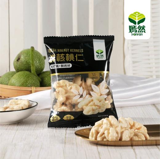 鲜核桃仁，精选新疆185核桃，鲜脆脱衣，自然健康，生活百搭美味享不停 商品图3