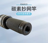 九龙堂柯尔特碳素抄网杆2.1/2.4/2.7 商品缩略图3