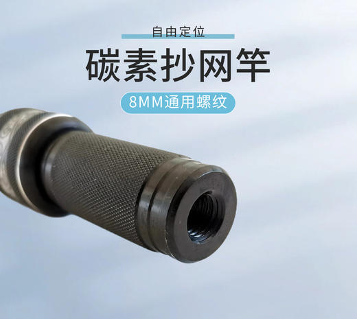 九龙堂柯尔特碳素抄网杆2.1/2.4/2.7 商品图3