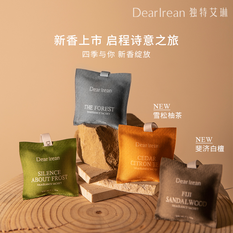 Dear.lrean独特艾琳 车载香薰单个盒装【该商品不支持用券】