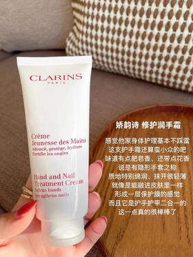 娇韵诗护手霜100ml 滋养肌肤！淡化细纹！瞬间吸收的超速手霜！（有非卖贴 介意慎拍））