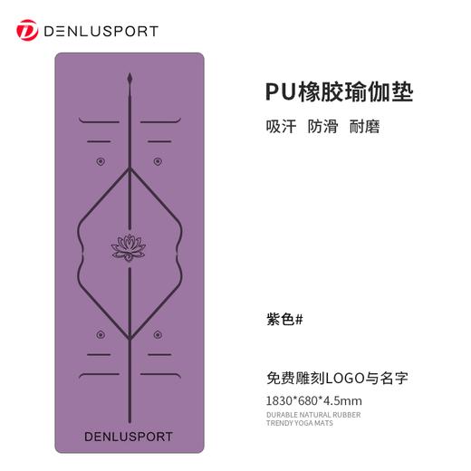 高密度回弹天然橡胶垫  PU垫干湿止汗  清爽不黏腻  轻松打理 商品图6